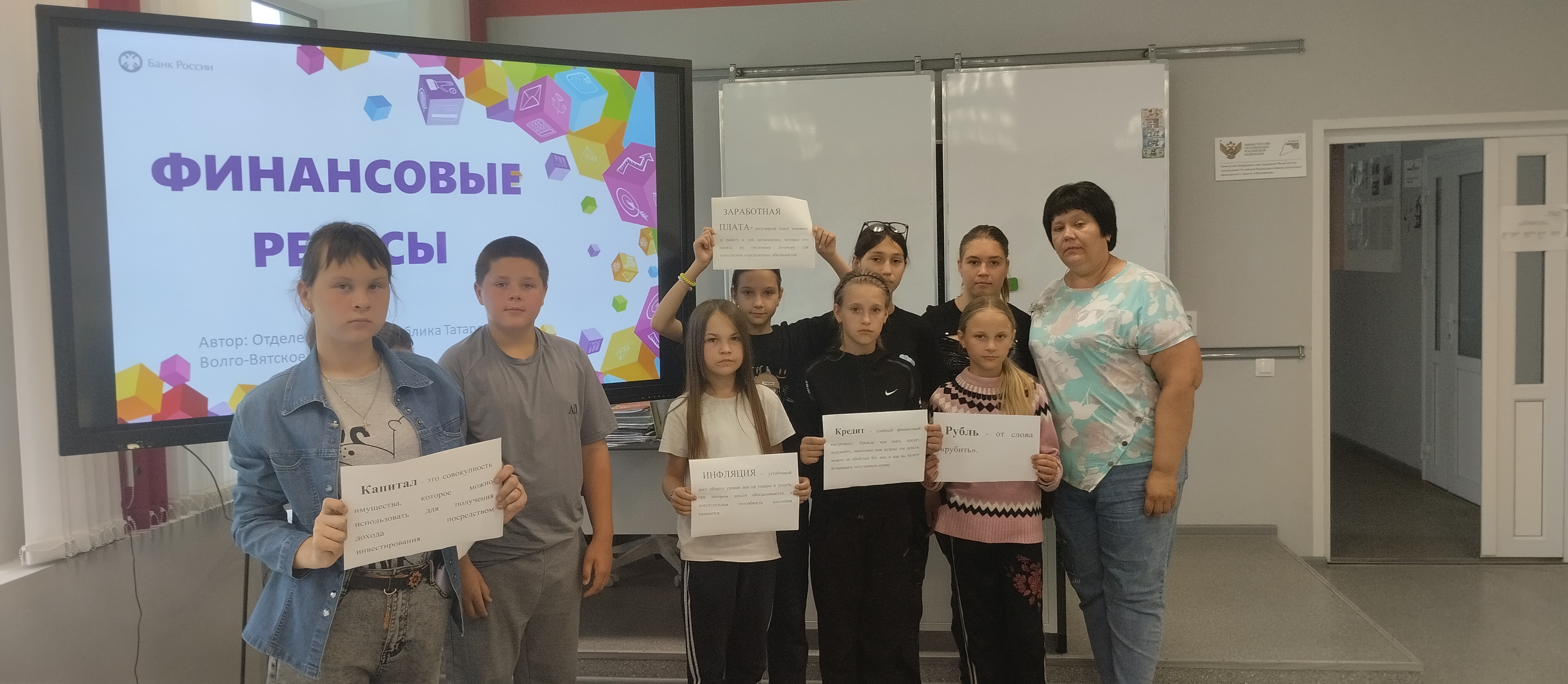 Восемнадцатый день в оздоровительном лагере « Солнышко».