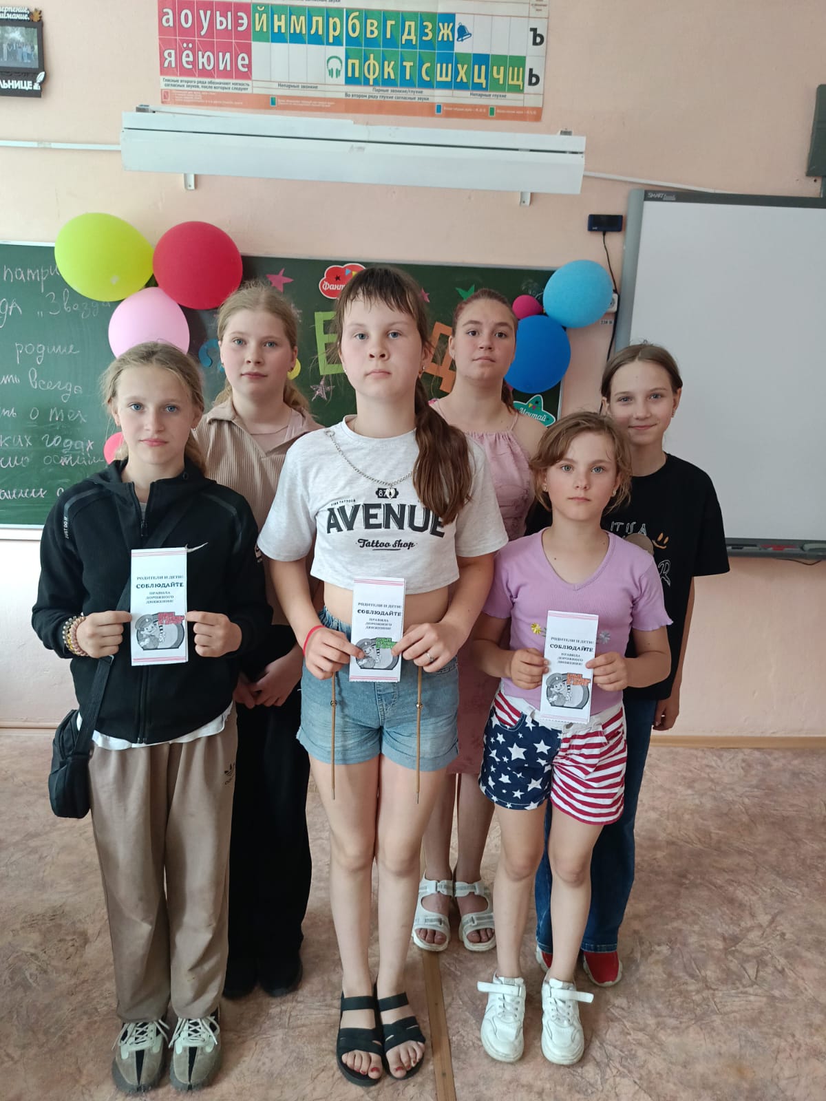 «Фестиваля БДД» единый день дорожной безопасности  «Мы выбираем жизнь!»..