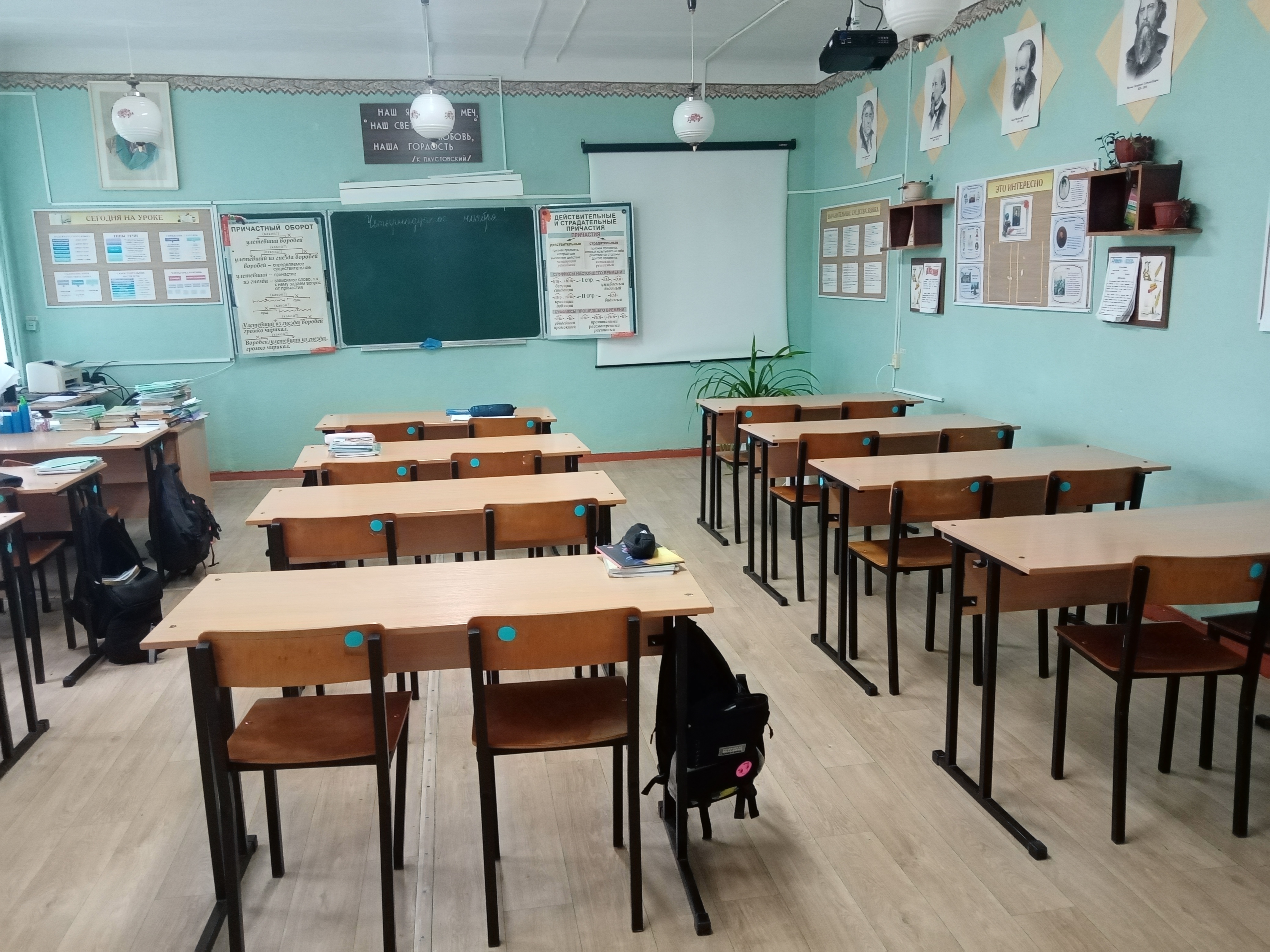 Изображения кабинета.