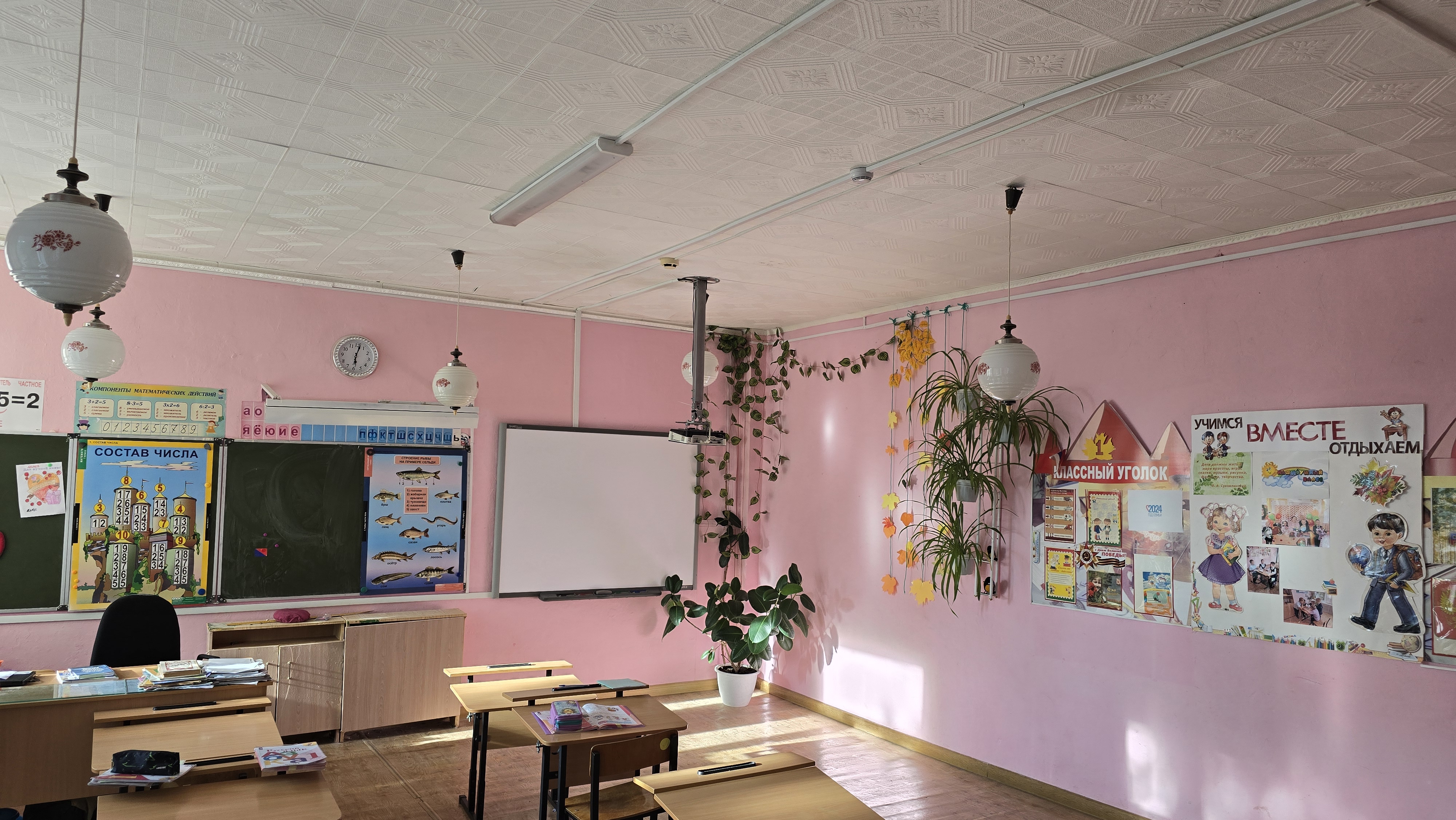 Изображения кабинета.
