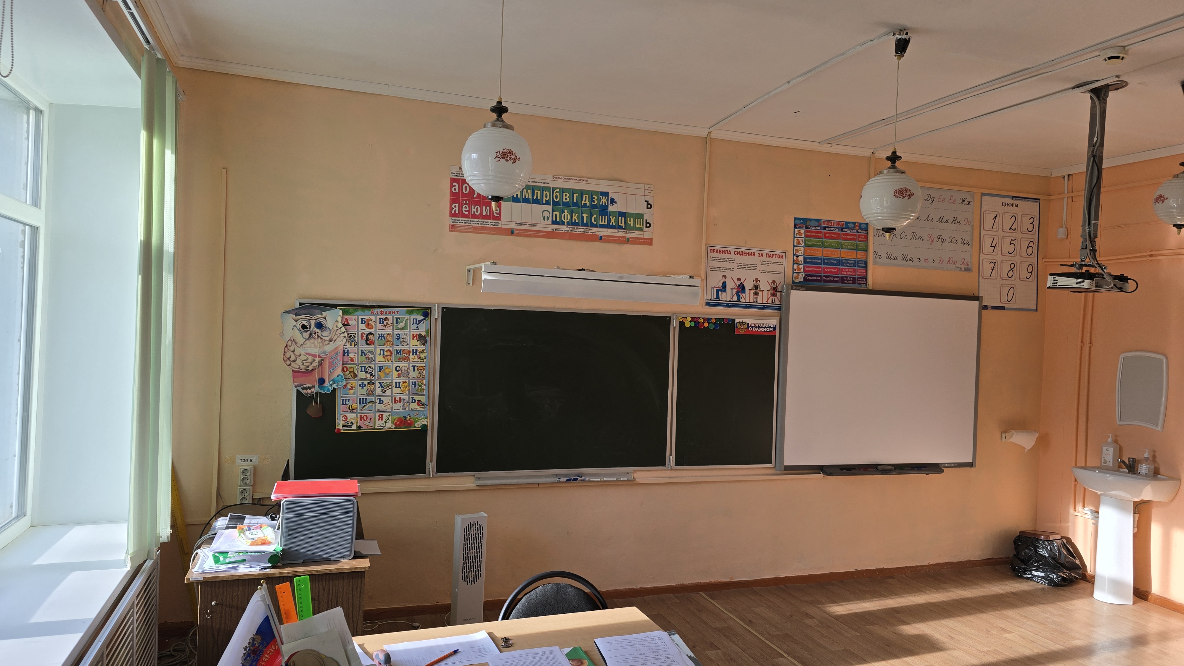 Изображения кабинета.