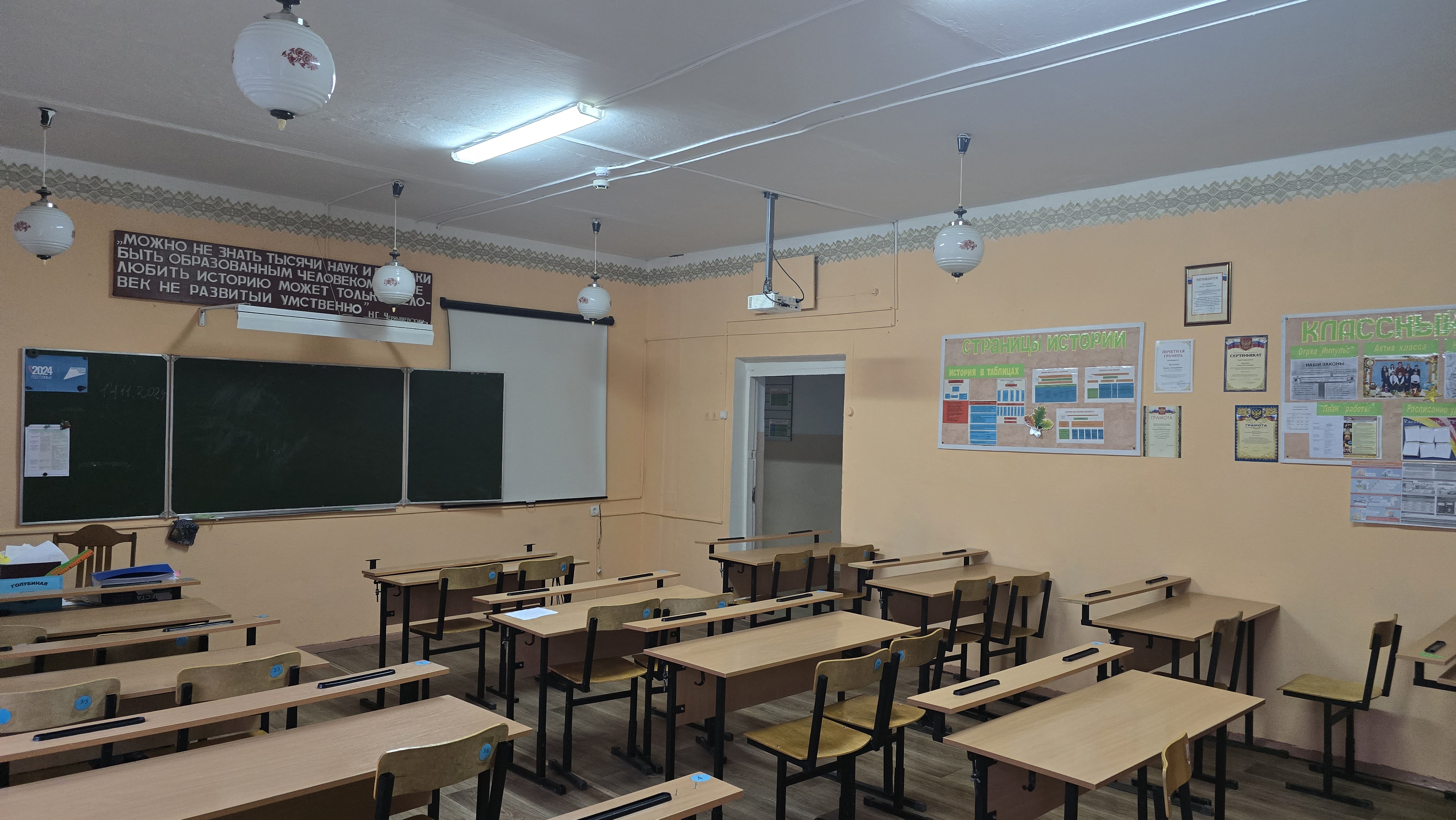 Изображения кабинета.