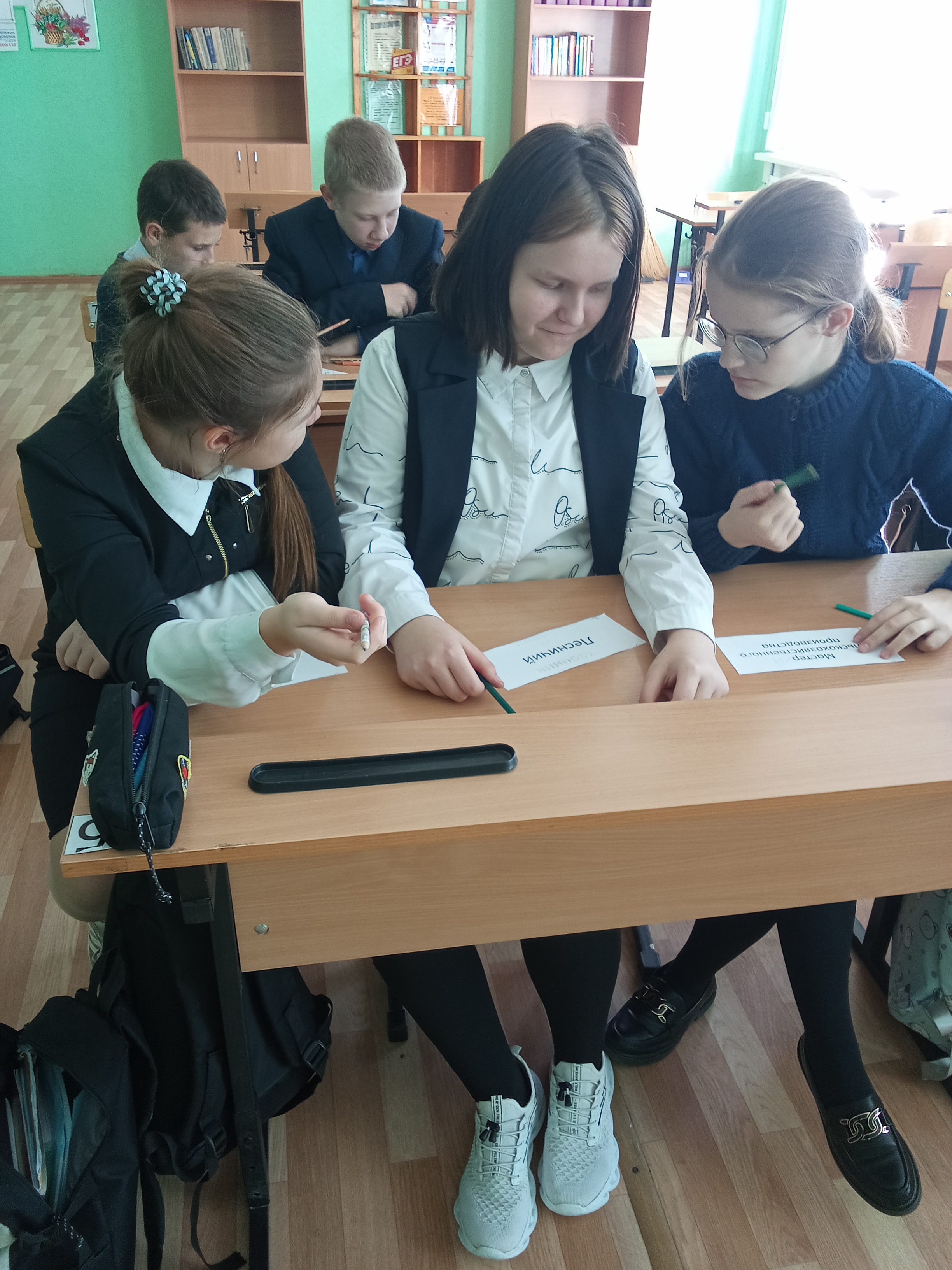 «Россия — мои горизонты».