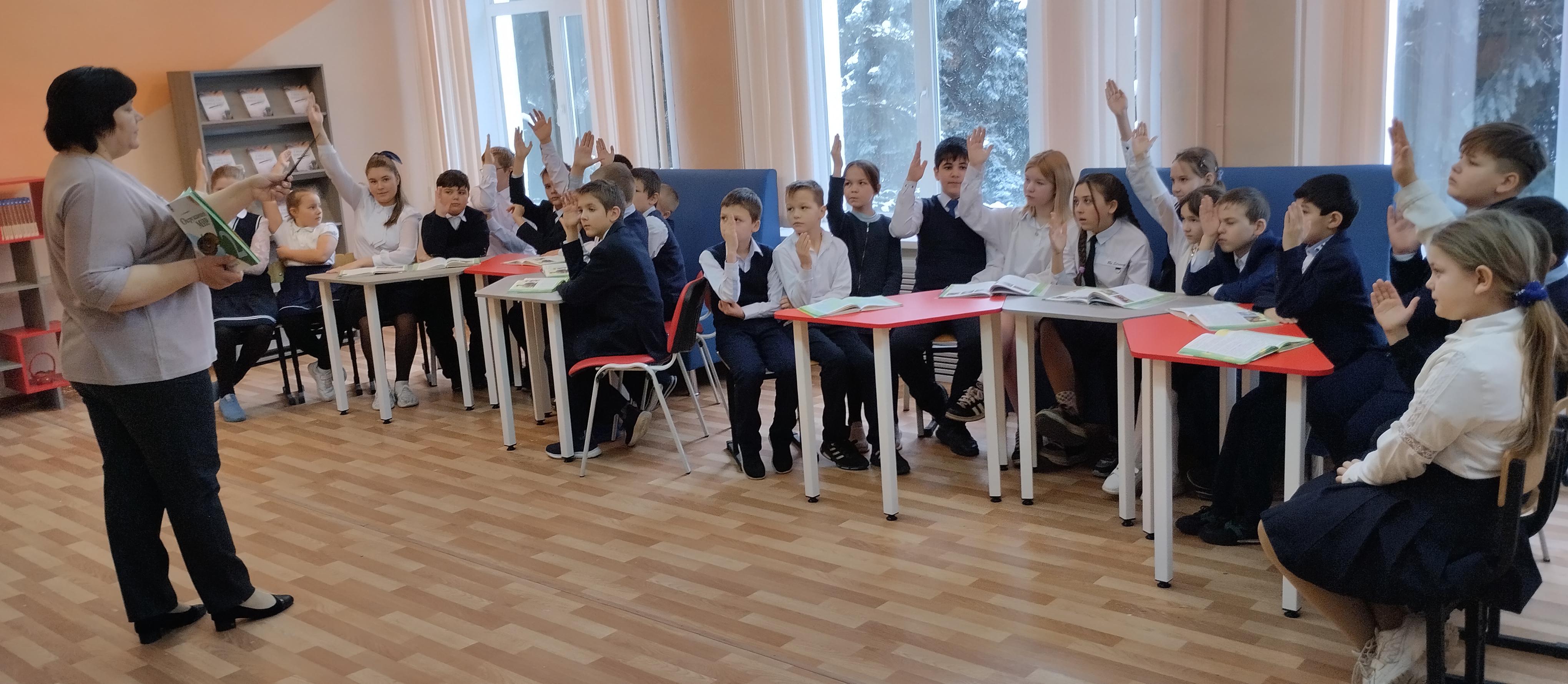 Урока «Окружающий мир».