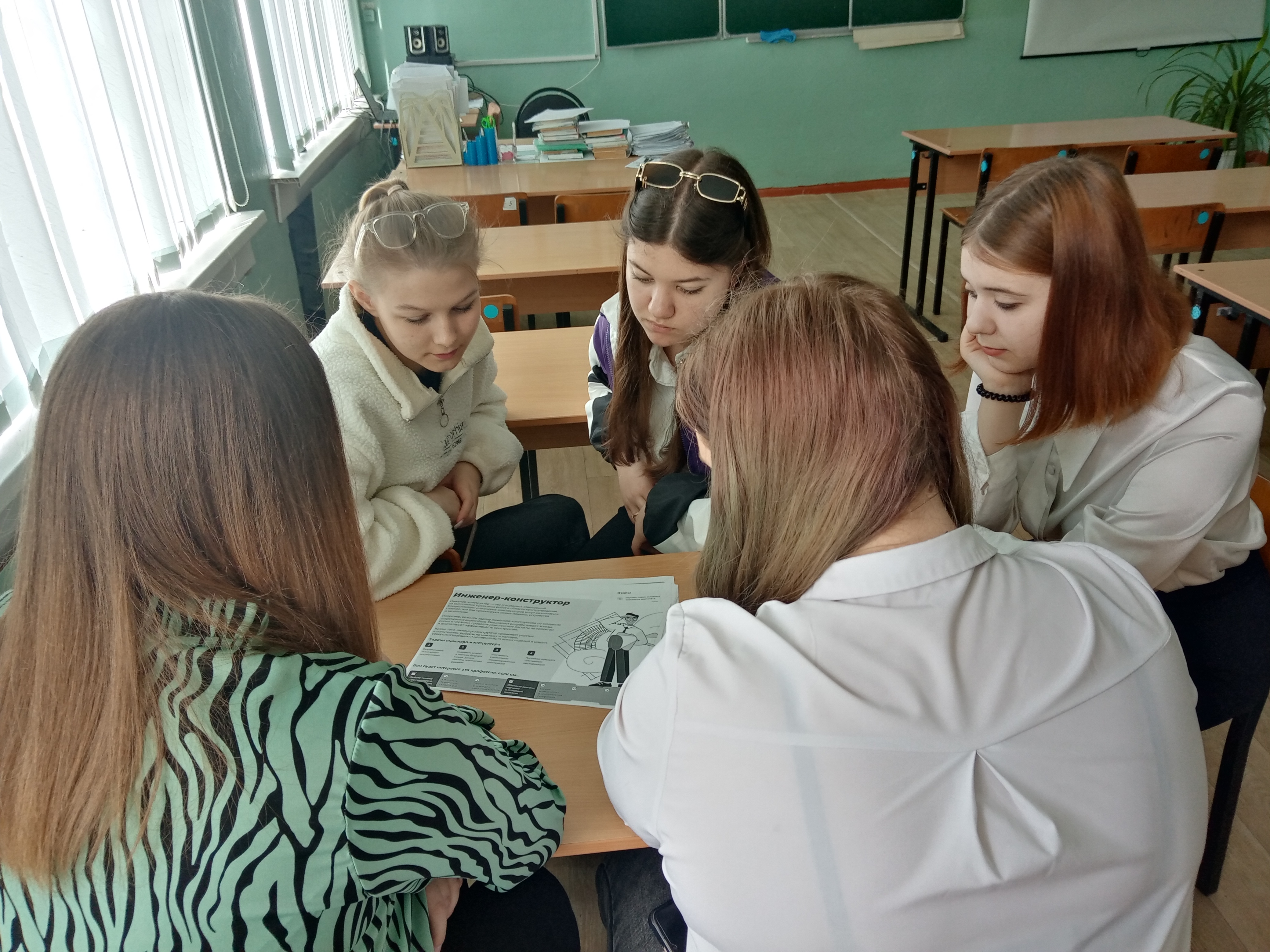 «Россия — мои горизонты».