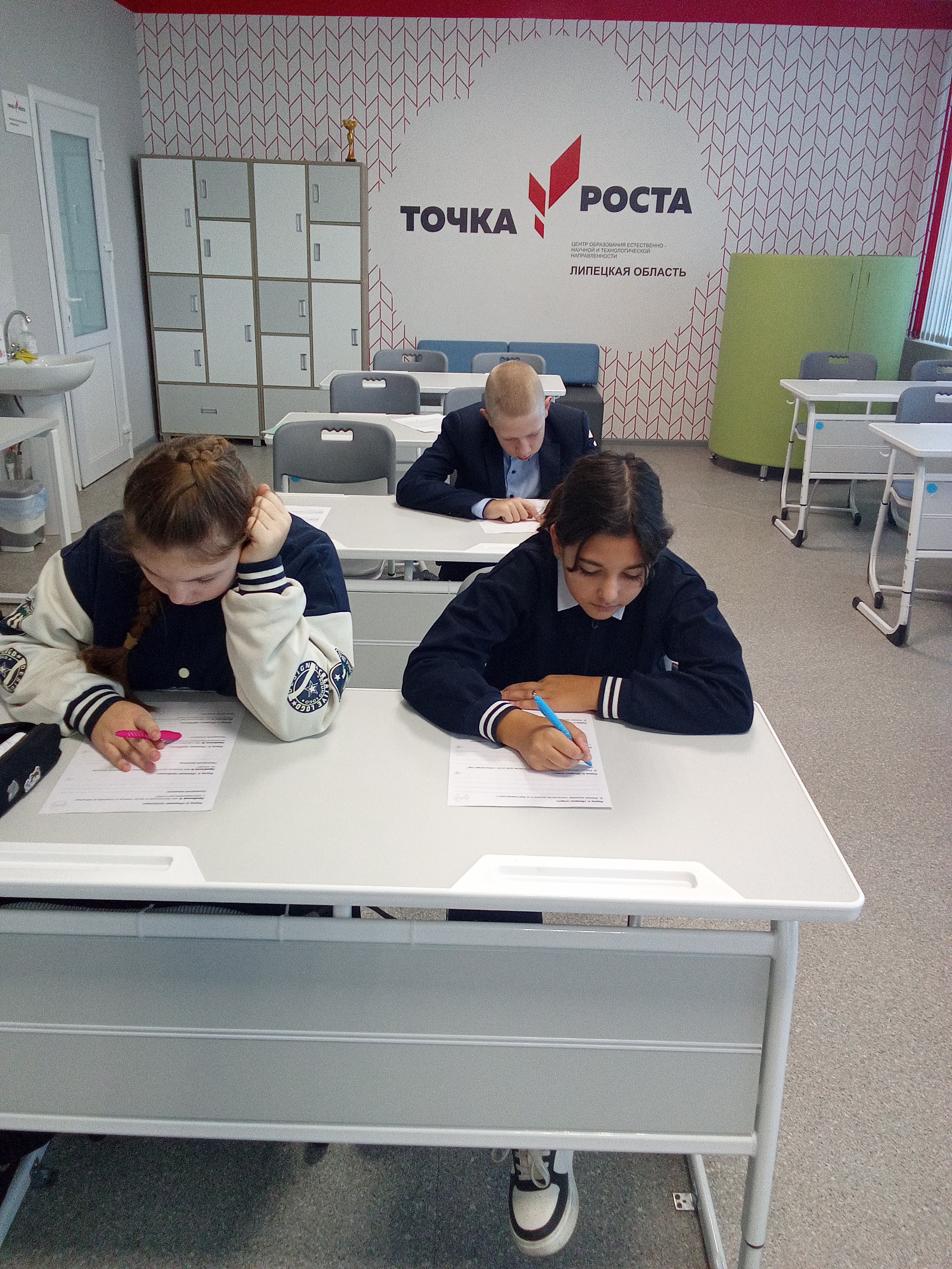 «Россия здоровая: биотехнология, экология»..