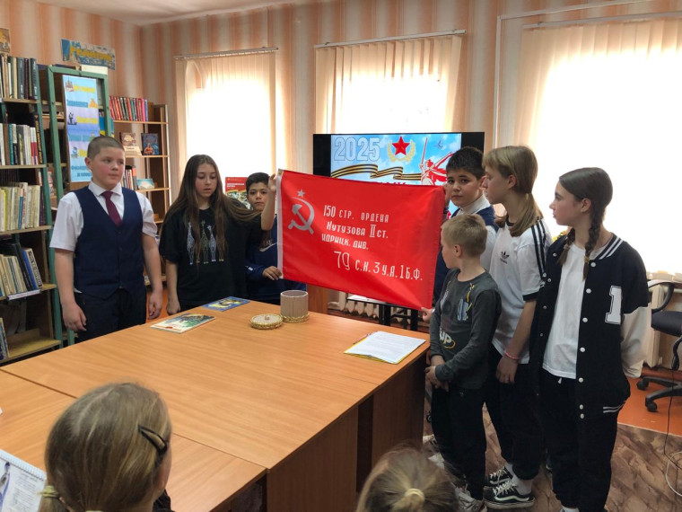 "День Дружбы".