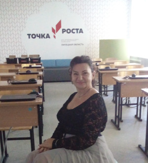 Крутских Лидия Леонидовна Крутских Лидия Леонидовна