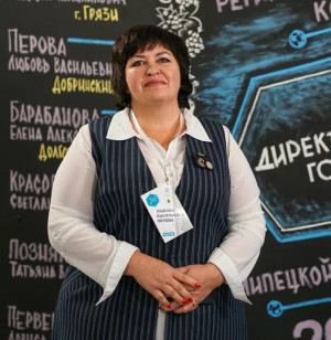 Перова Любовь Васильевна Перова Любовь Васильевна
